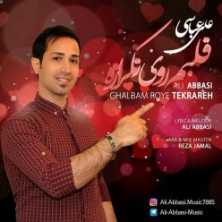 Player Cover