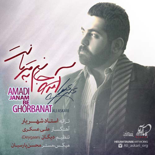 Ali Askari – Amadi Janam Be Ghorbanat