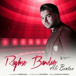 Ali Benton – Raghse Bandar