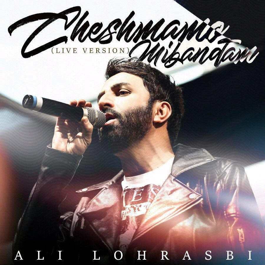 Ali Lohrasbi – Cheshmamo Mibandam (Live)