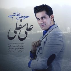 Ali Sofla – Hoze Naghashi