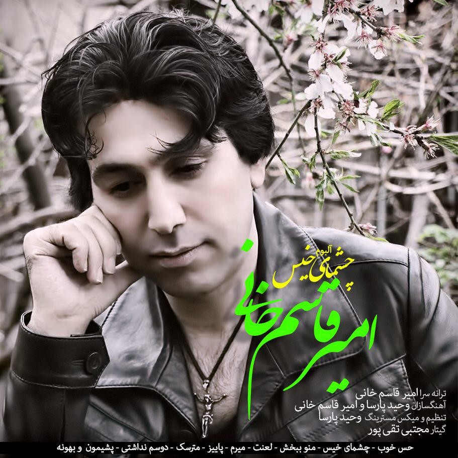 Amir Ghasemkhani – Cheshmaye Khis