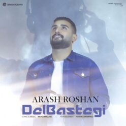 دانلود آهنگ آرش روشن بمون عزیزم