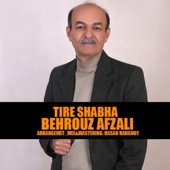 دانلود آهنگ بهروز افضلی میدونم میدونی