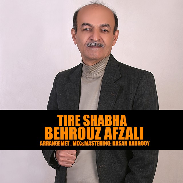 دانلود آهنگ بهروز افضلی میدونم میدونی