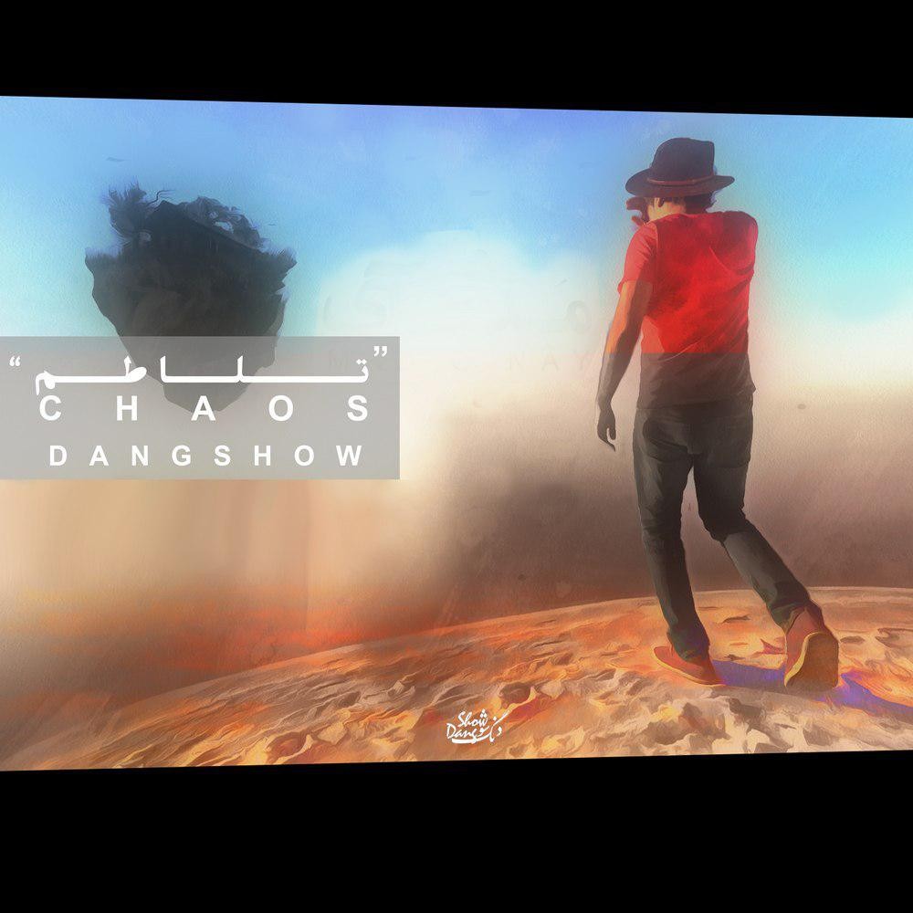 Dang Show – Talatom