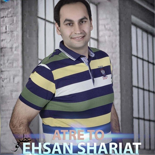 دانلود آهنگ احسان شریعت عطر تو