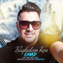 Emad – Baghalam Kon