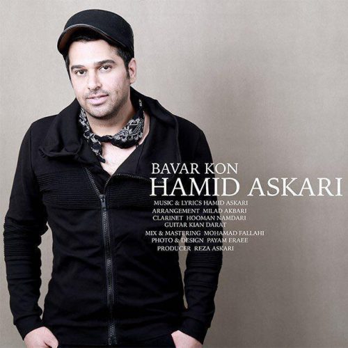 Hamid Askari – Bavar Kon