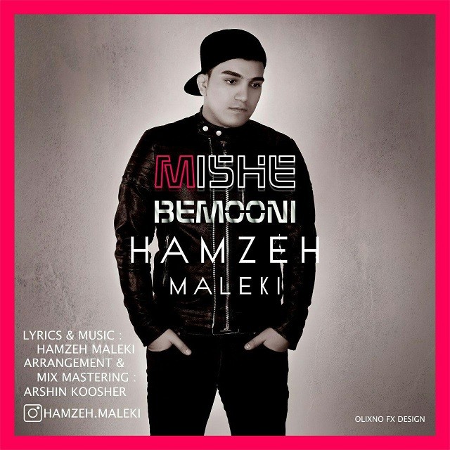 Hamzeh Maleki – Mishe Bemooni