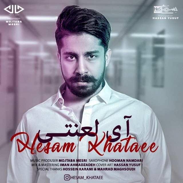 Hesam Khataee – Ay Lanati
