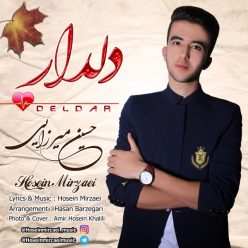 دانلود آهنگ حسین میرزایی بد نشو