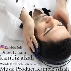 Kambiz Afzali – Dooset Daram