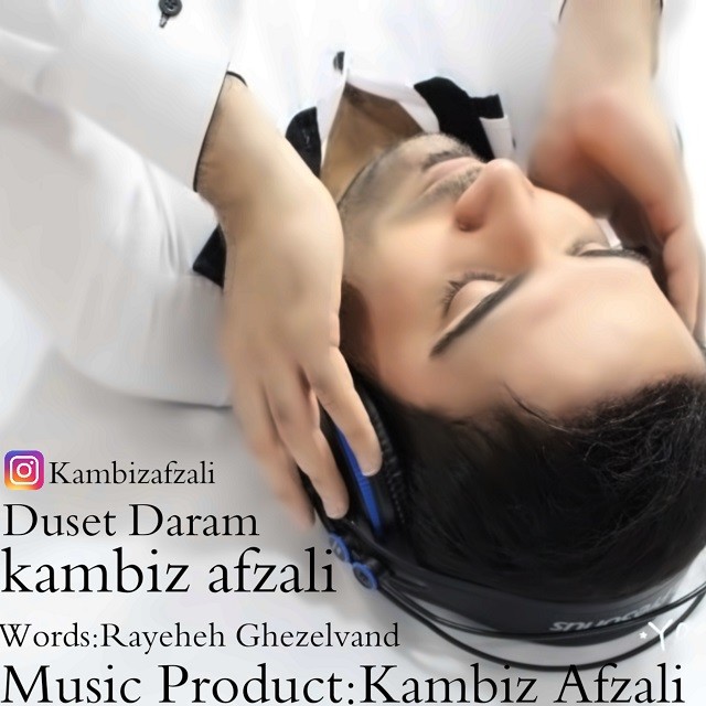 Kambiz Afzali – Dooset Daram