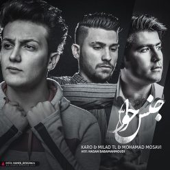 دانلود آهنگ کارو و میلاد تی ال جنس حوا