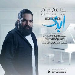 دانلود آهنگ محراب جمالی بمون با من