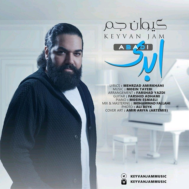 دانلود آهنگ محراب جمالی بمون با من