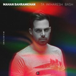 Player Cover