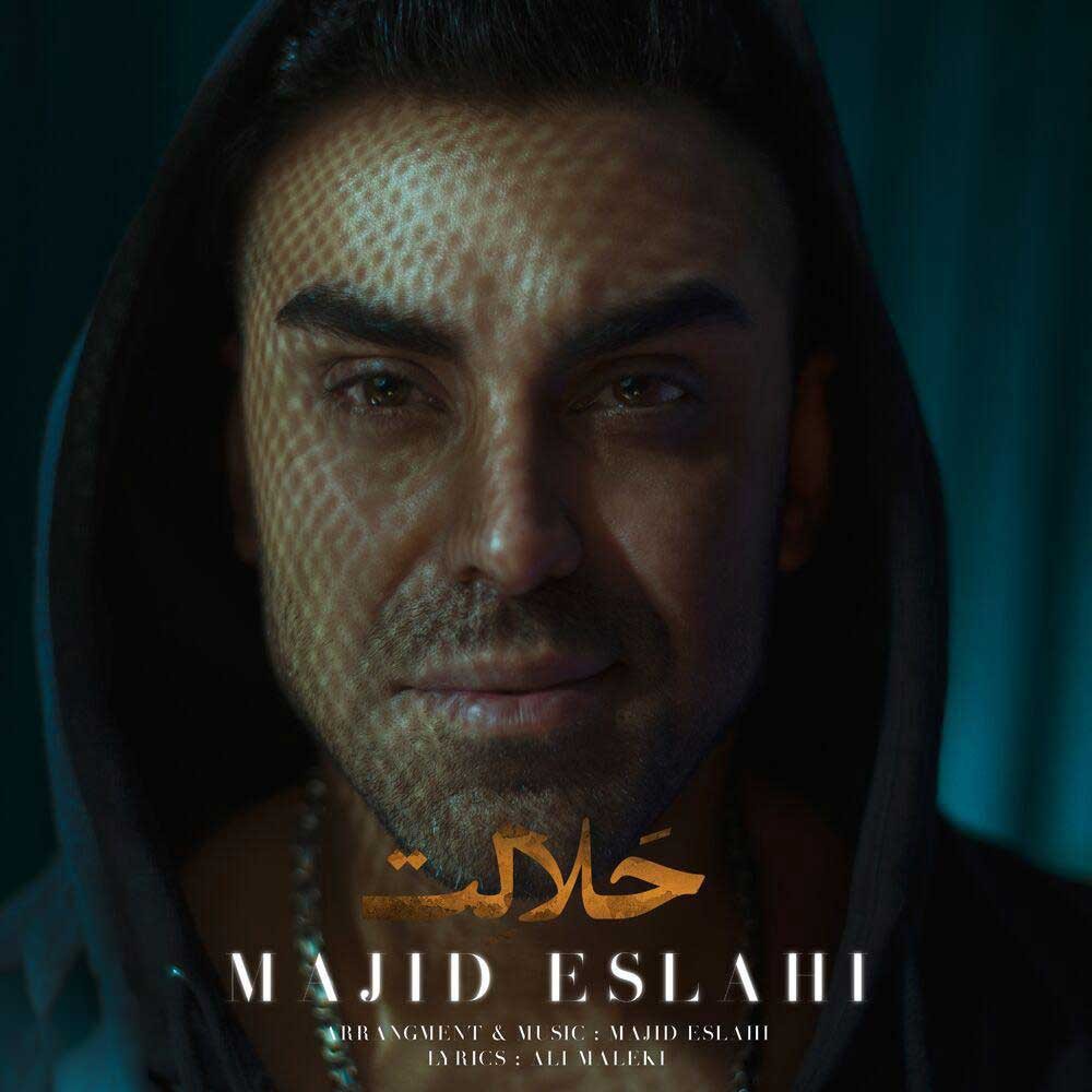 Majid Eslahi – Halalet