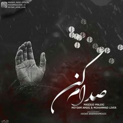 دانلود آهنگ مسعود حسین پور دلبر ناب