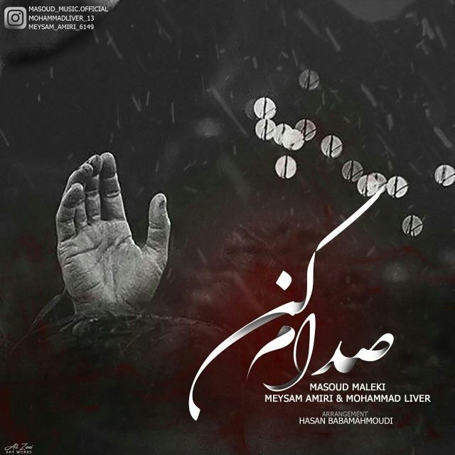 دانلود آهنگ مسعود حسین پور دلبر ناب