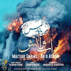 Mazyar Shams – Ab o Atash