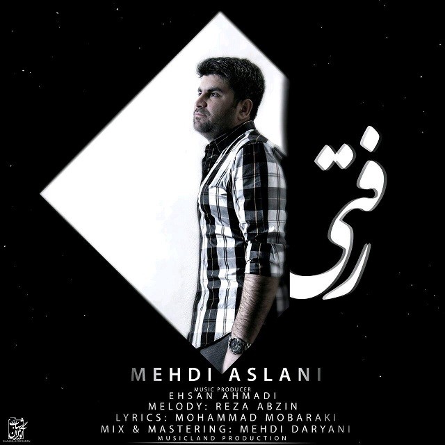 دانلود آهنگ مهدی اصلانی یه جای شهر