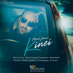 Player Cover