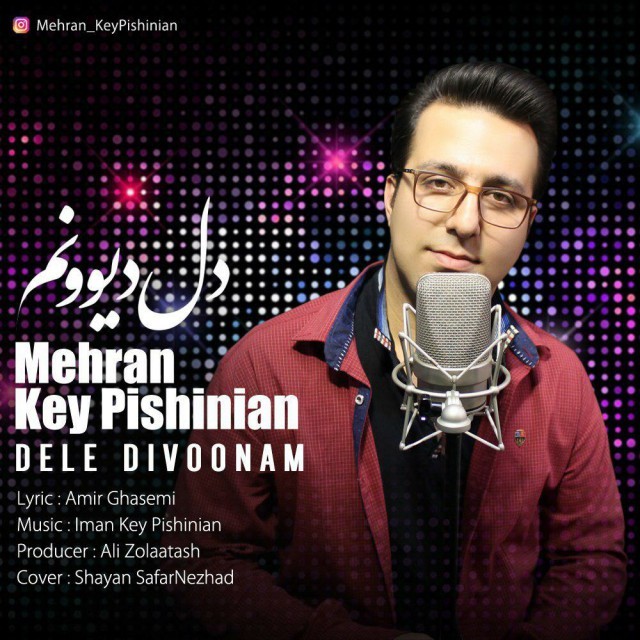 دانلود آهنگ مهران کی پیشینیان دل دیوونم