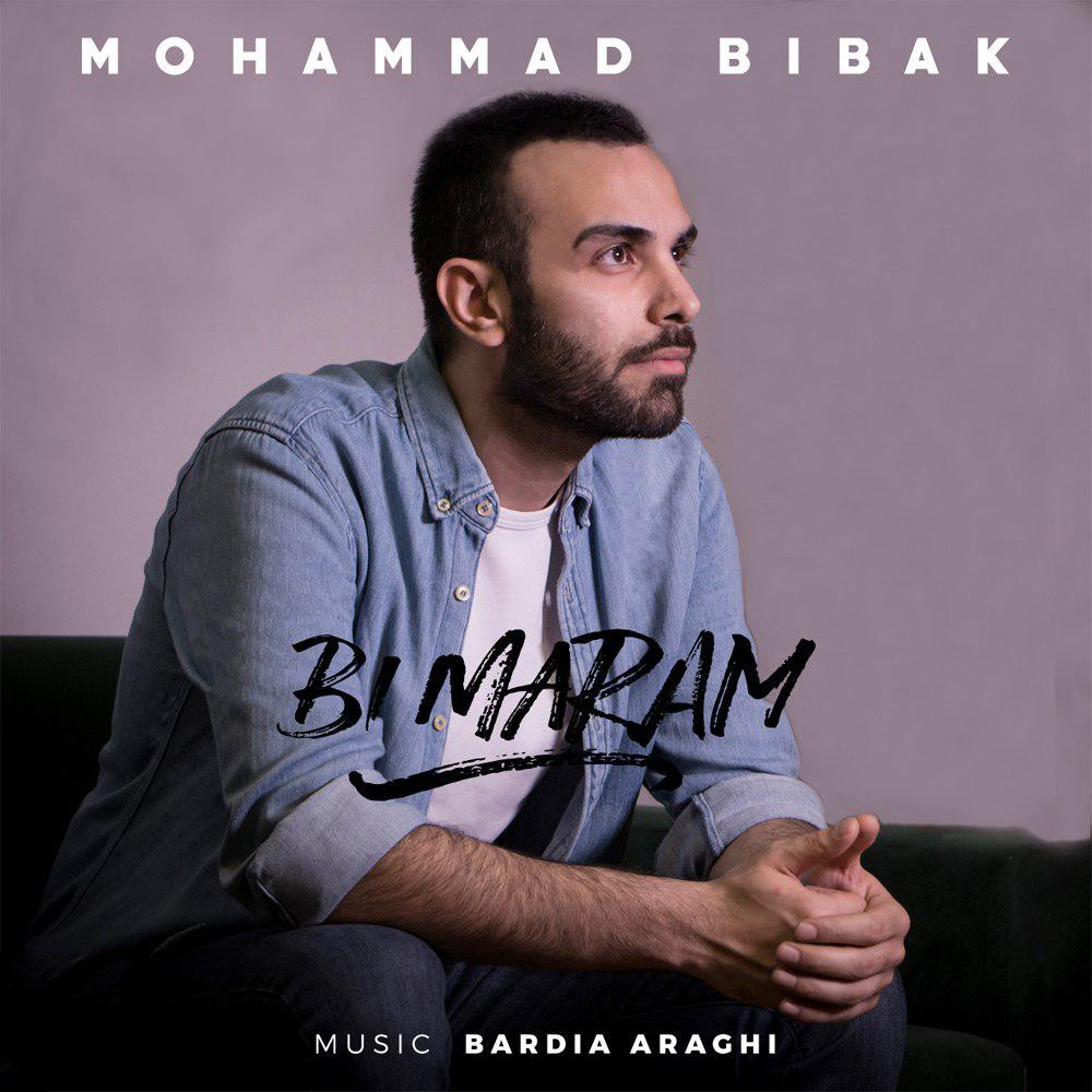 Mohammad Bibak – Bi Maram