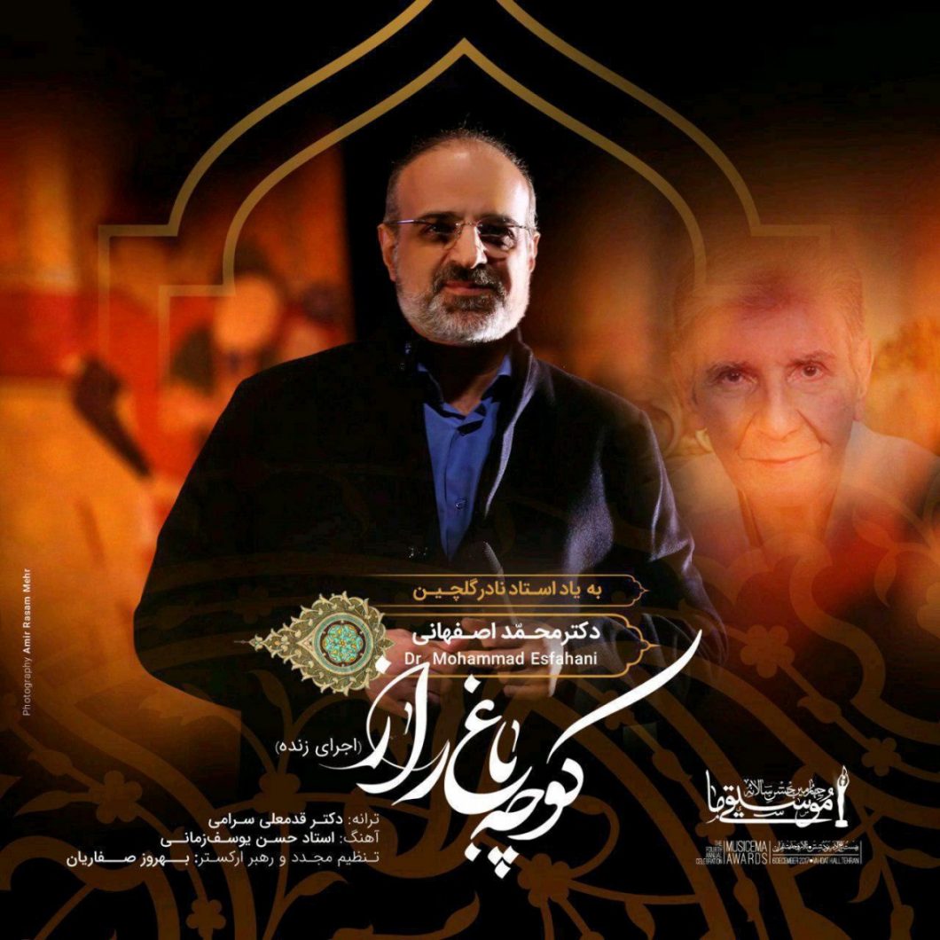 Mohammad Esfehani – Koocheh Bagh e Raaz (Live)