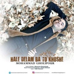 Mohammad Gholipour – Hale Delam Ba To Khoshe