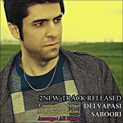 Mohammad Rahimi – Saboori