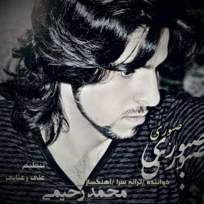 Mohammad Rahimi – Saboori