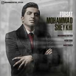 دانلود آهنگ محمد شیخی واسه صدات واسه نگات