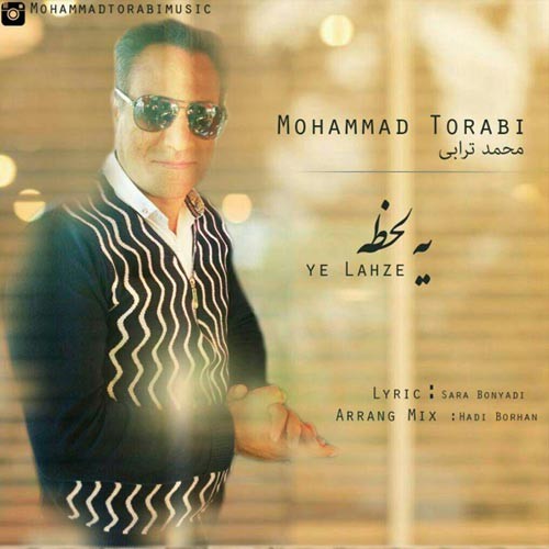 دانلود آهنگ محمد ترابی نرو
