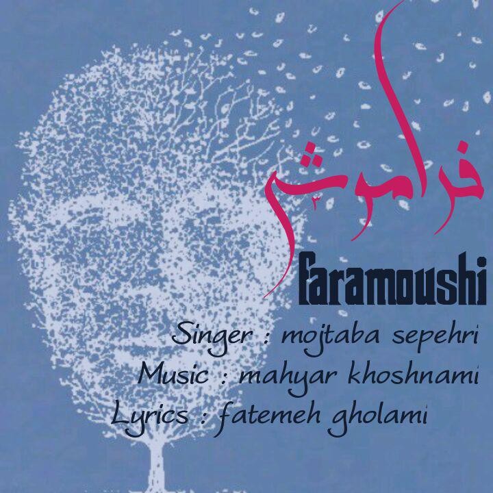 Mojtaba Sepehri – Faramoushi