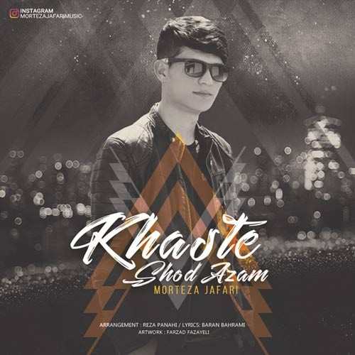 Morteza Jafari – Khaste Shod Azam