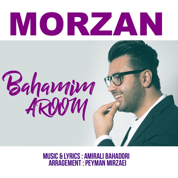 Morzan – Bahamim Aroom