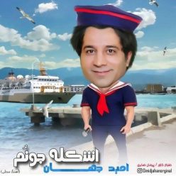 Player Cover