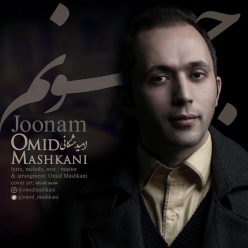 Omid Mashkani – Joonam