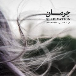 Omid Nemati – Herman