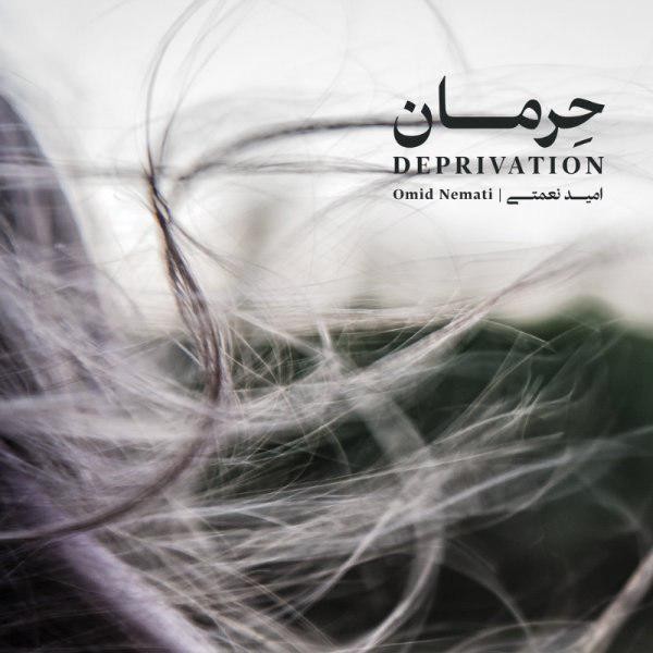 Omid Nemati – Herman