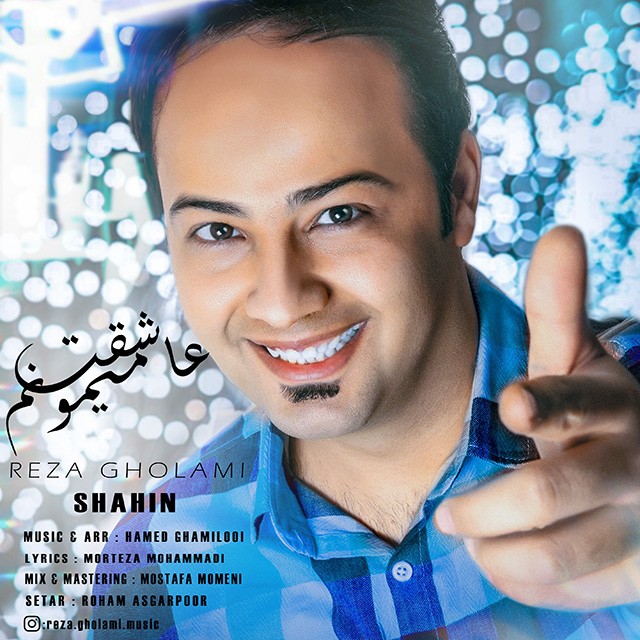 دانلود آهنگ علیرضا غلامی شب چشم تو