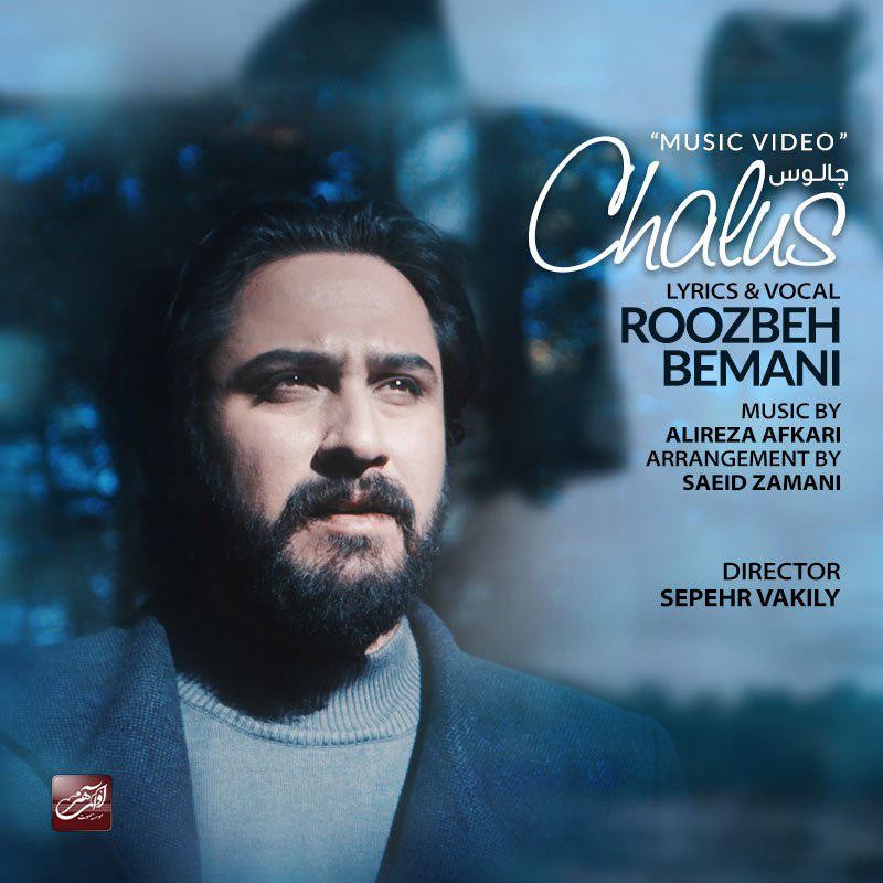 Roozbeh Bemani – Chaloos
