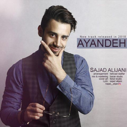 Sajad Alijani – Ayandeh