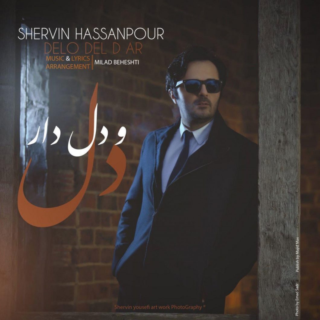 Shervin – Delo Deldar