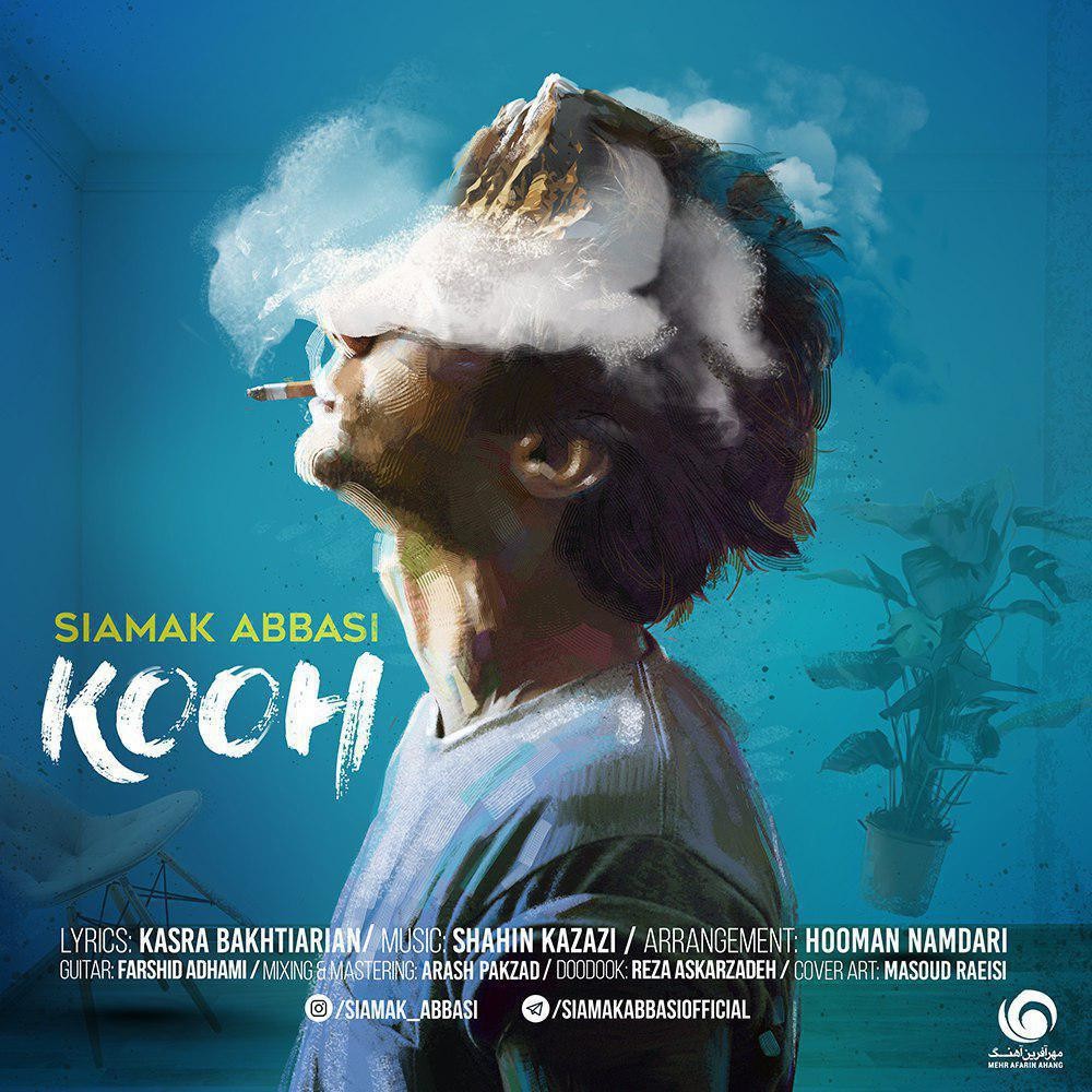 Siamak Abbasi – Kooh