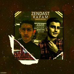 Sound Over Band – Zendas Rapam