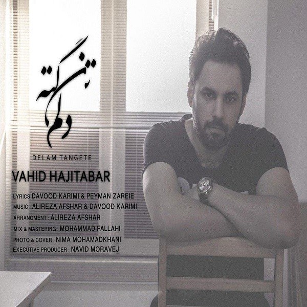 Vahid Hajitabar – Delam Tange